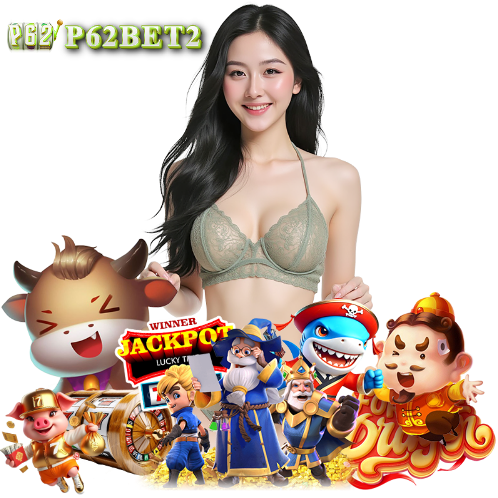 P62 ทางเข้า